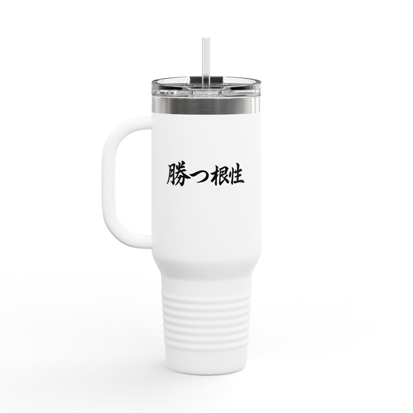 "Win With Guts"; Japanese - Insulated Travel Mug with Strength Motif - Coffee Lovers, Gifts, Hydration, Outdoor Adventures