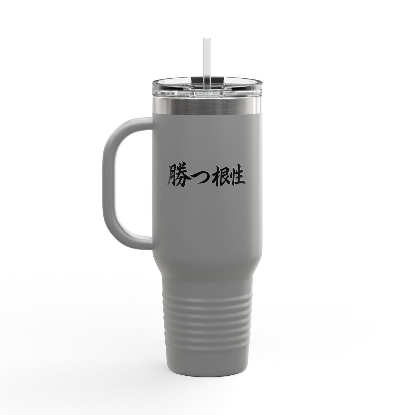 "Win With Guts"; Japanese - Insulated Travel Mug with Strength Motif - Coffee Lovers, Gifts, Hydration, Outdoor Adventures