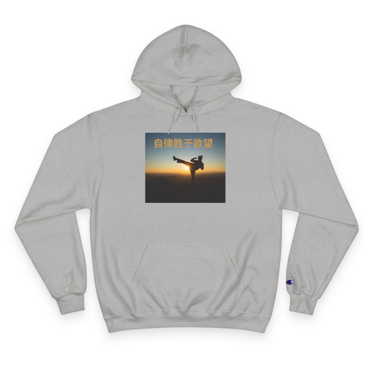 "Discipline Triumphs Over Desire" - Champion Motivational Hoodie, Martial Arts Inspired, Inspirational Gift, Cozy Activewear, Fitness Apparel, Yoga Sweatshirt