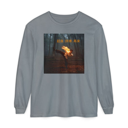 "Levante-se. Lute. Repita." - Provérbio Chinês - T-shirt de manga comprida tingida em peça com estampado exclusivo - Roupa casual e moderna para o dia a dia, presente para amigos, streetwear 