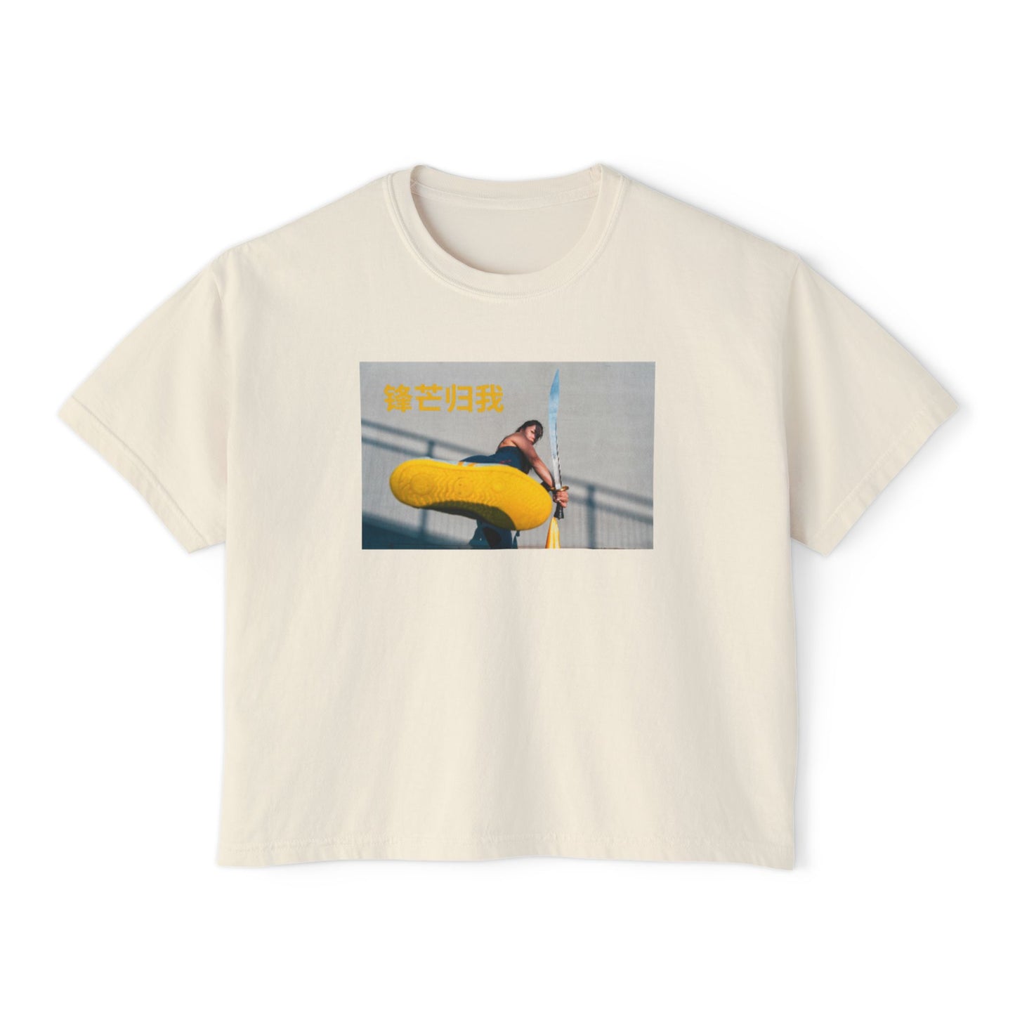 "The Edge Belongs to Me" - Chinese Sayings; Chic Women's Boxy Tee, Relaxed Fit Graphic Top, Trendy Casual Shirt, Everyday Wear, Stylish Summer Tee