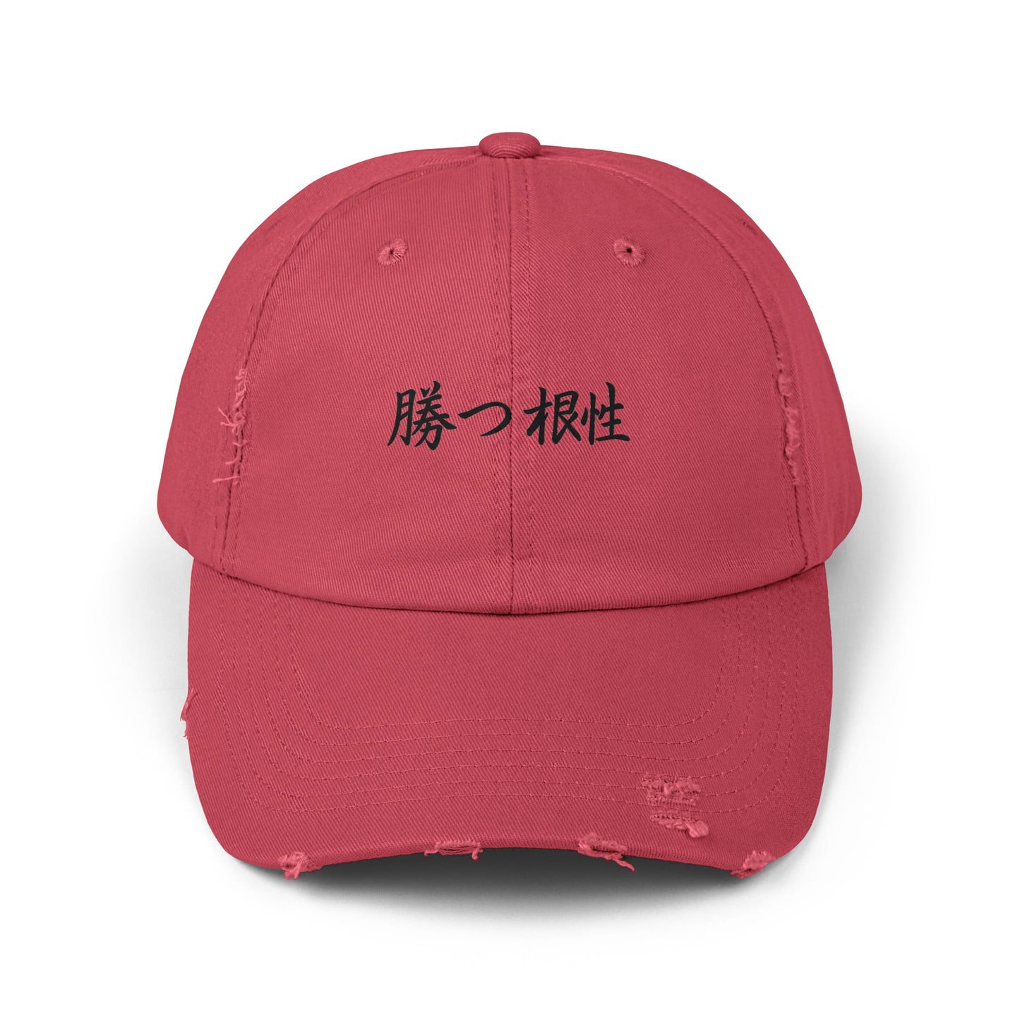 "Win With Guts"; Japanese - Distressed Cap for Everyday Style, Casual Wear, Gifts for Him/Her, Sports Accessory, Trendy Fashion Statement