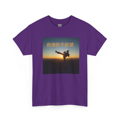 "Discipline Triumphs Over Desire" - Chinese Trendy Tshirt, Gildan 5000 Heavy Cotton Tee