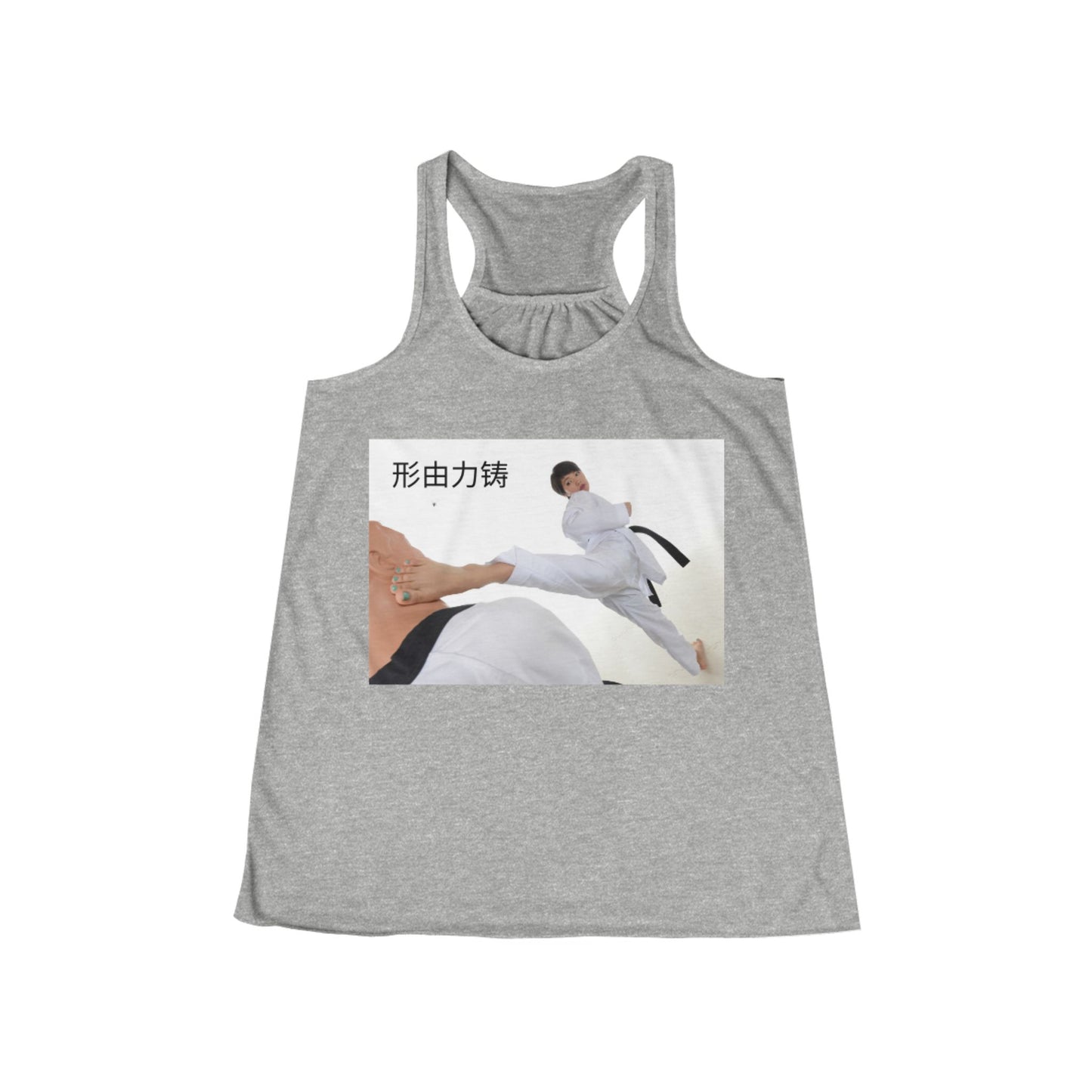 "Form is Forged by Force" - Karate Motivational Women's Tank, Athletic Apparel, Fitness Gift, Flowing Racerback, Workout Clothing