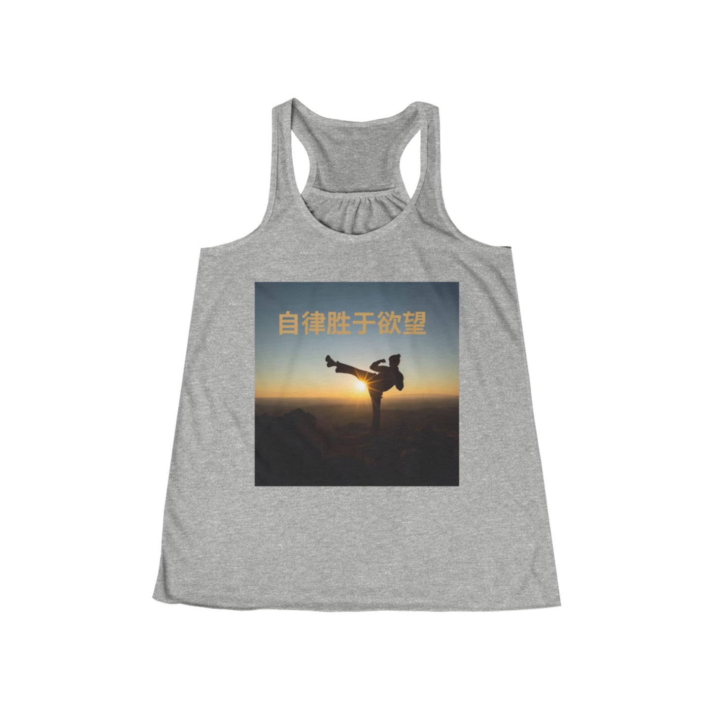 "Discipline Triumphs Over Desire" - Empowerment Flowy Tank Top for Women | Inspirational Workout Wear, Yoga, Fitness, Gift for Her, Casual Summer Top, Motivational Tee