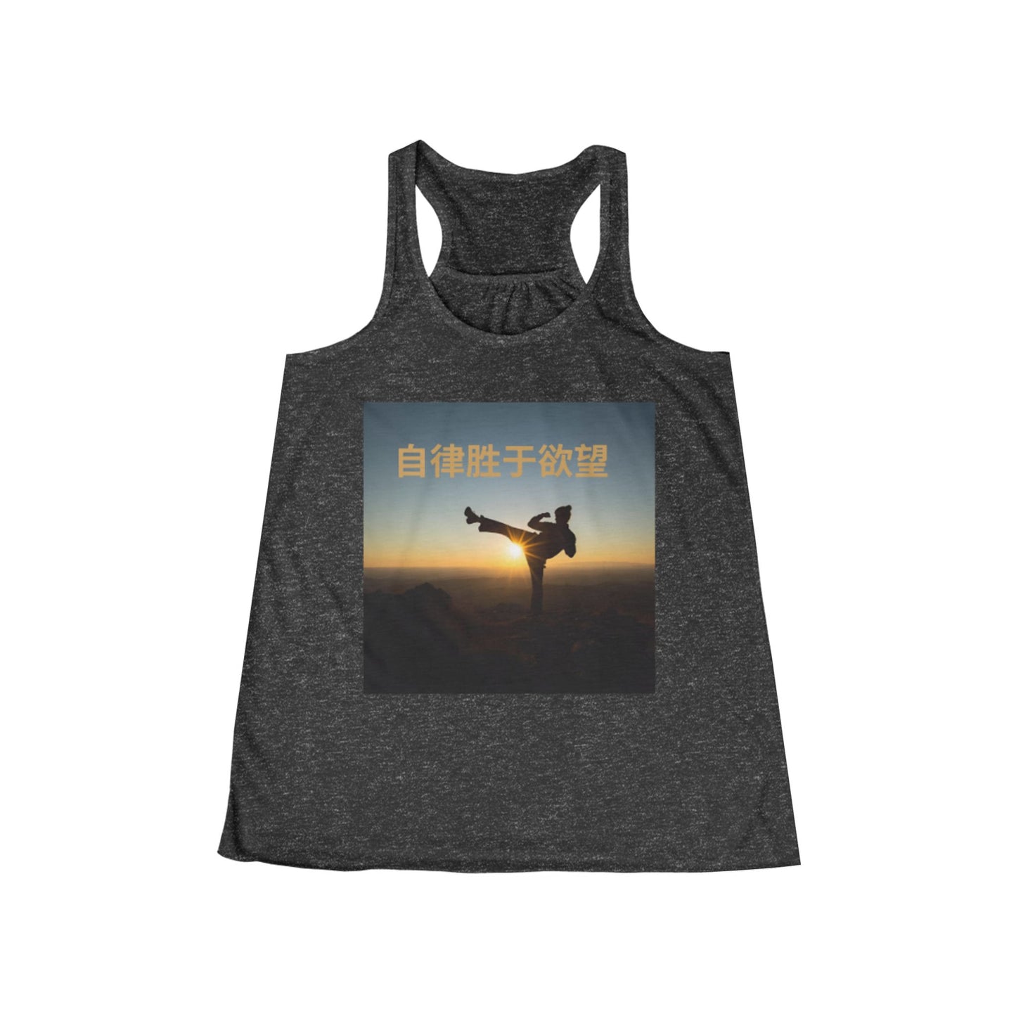 "Discipline Triumphs Over Desire" - Empowerment Flowy Tank Top for Women | Inspirational Workout Wear, Yoga, Fitness, Gift for Her, Casual Summer Top, Motivational Tee