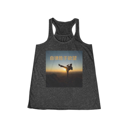 "A disciplina triunfa sobre o desejo" - Camisola de alças fluida para mulher com estampado inspirador de empoderamento | Ideal para treinos, ioga e fitness, um presente perfeito para ela. Ideal para o verão. T-shirt motivacional. 