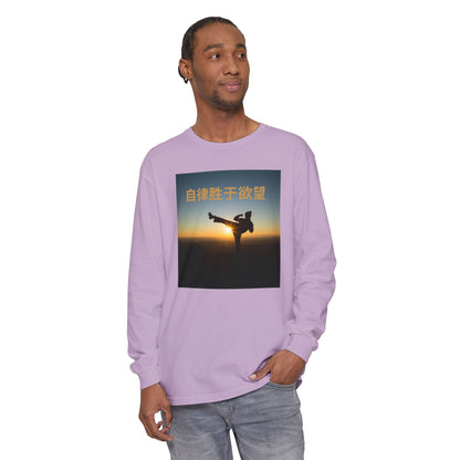 "Discipline Triumphs Over Desire" - Chinese Saying; Comfort Colors Garment-dyed Long Sleeve T-Shirt