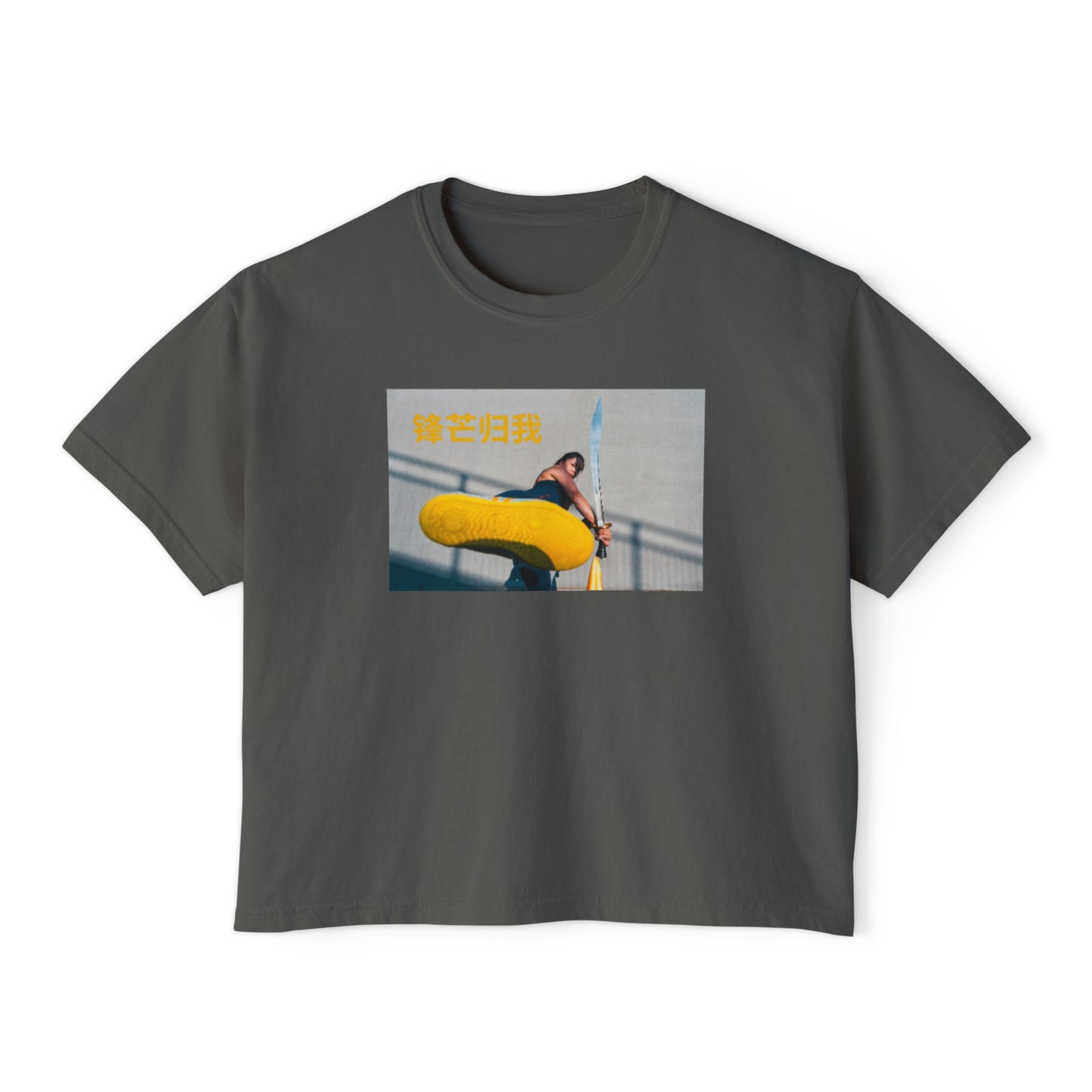 "The Edge Belongs to Me" - Chinese Sayings; Chic Women's Boxy Tee, Relaxed Fit Graphic Top, Trendy Casual Shirt, Everyday Wear, Stylish Summer Tee