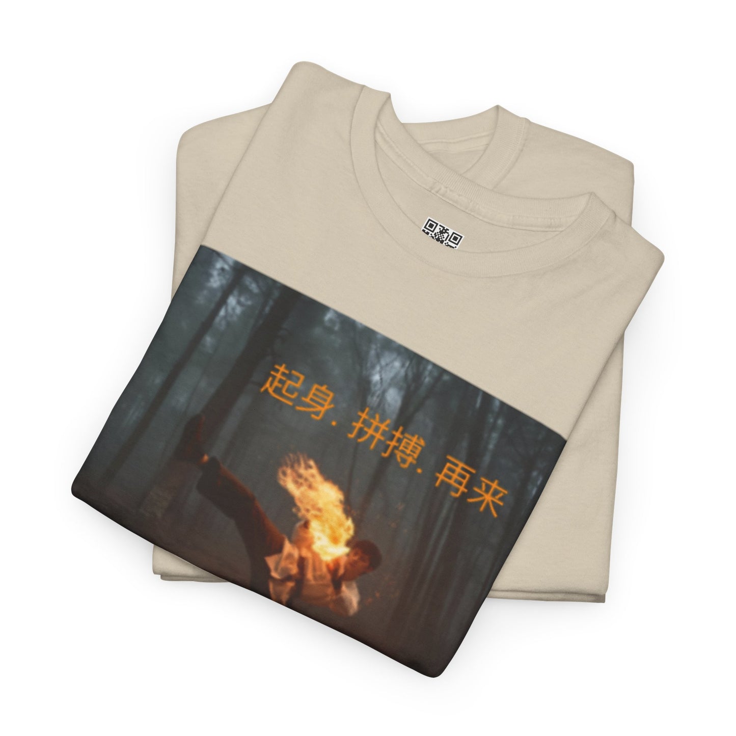 "Rise. Grind. Repeat." - Chinese Sayings; Heavy Cotton Tee with Fiery Graphic, Martial Arts, Casual Wear, Gift for Adventure Lovers, Festival Shirt, Streetwear, Unique Tee