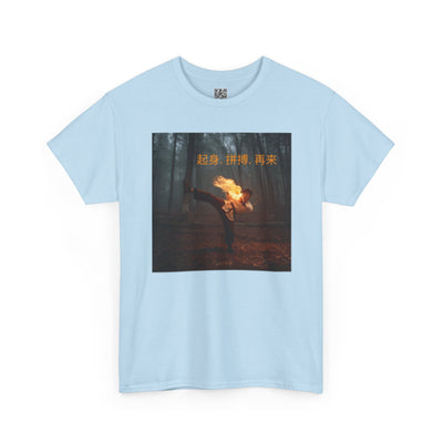 "Rise. Grind. Repeat." - Chinese Sayings; Heavy Cotton Tee with Fiery Graphic, Martial Arts, Casual Wear, Gift for Adventure Lovers, Festival Shirt, Streetwear, Unique Tee