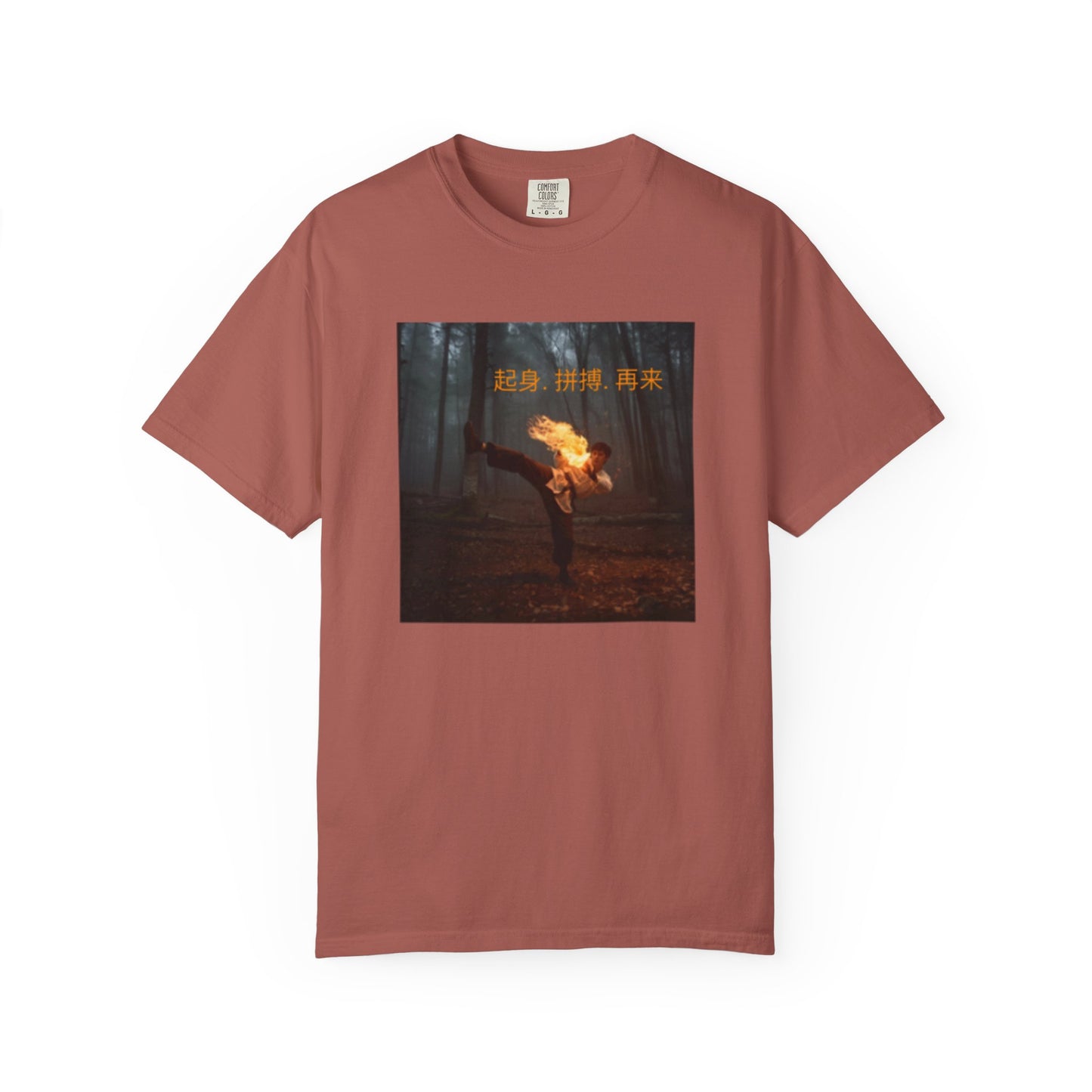 T-shirt — Fiery Forest Photo Tee with Chinese Text "Rise. Grind. Repeat."  & QR Back