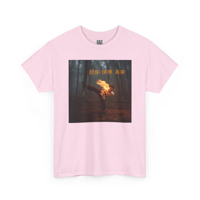 "Rise. Grind. Repeat." - Chinese Sayings; Heavy Cotton Tee with Fiery Graphic, Martial Arts, Casual Wear, Gift for Adventure Lovers, Festival Shirt, Streetwear, Unique Tee