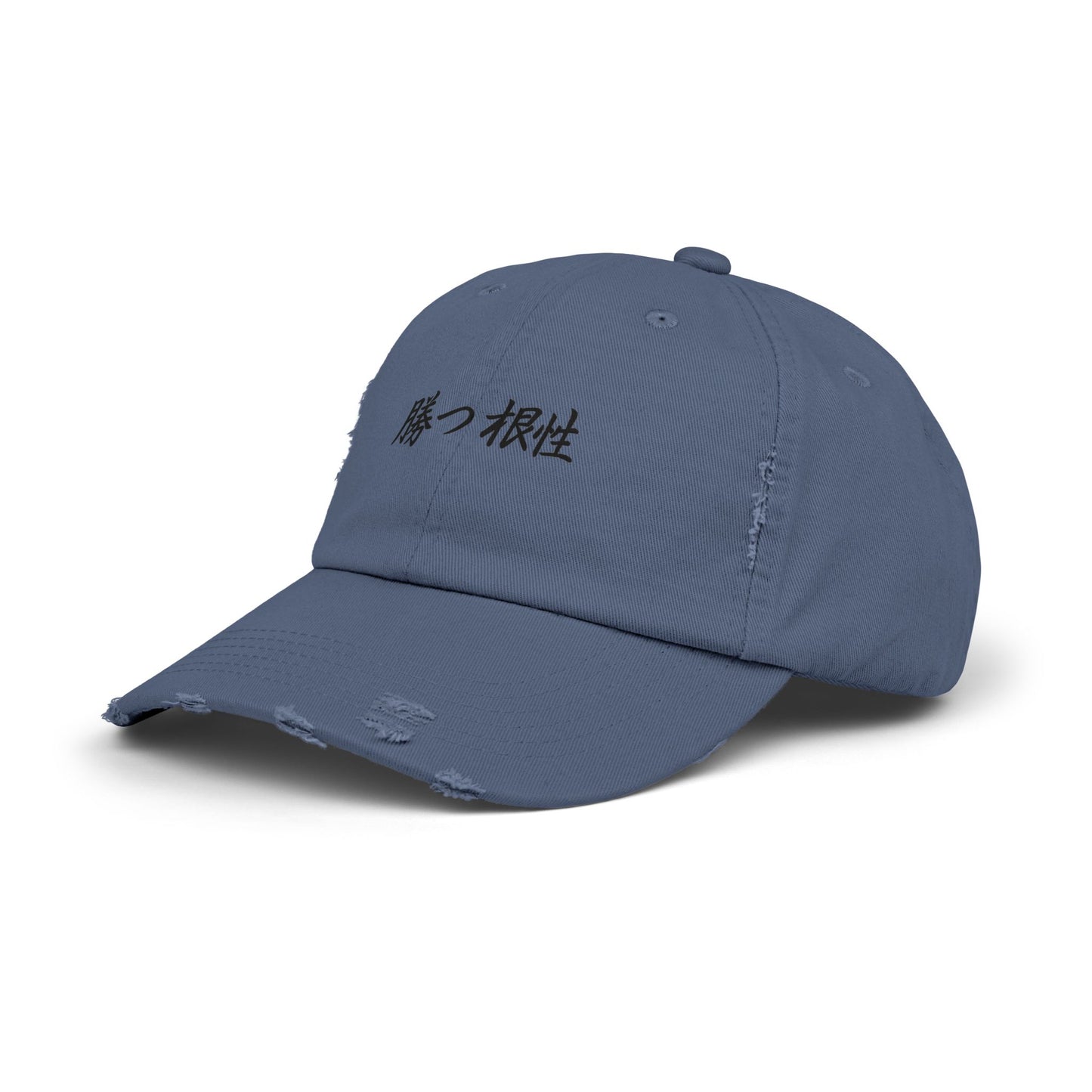 "Win With Guts"; Japanese - Distressed Cap for Everyday Style, Casual Wear, Gifts for Him/Her, Sports Accessory, Trendy Fashion Statement