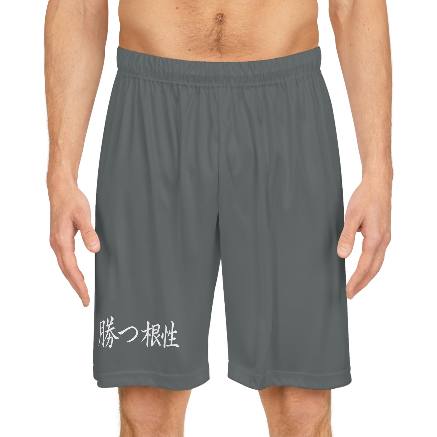 Basketball Shorts — Black Athletic Shorts with Japanese "Win With Guts" Accent