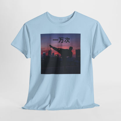 "Ten Thousand Times" Chinese  - Martial Arts Inspiration Tee, Heavy Cotton Shirt, Self-Motivation Top, Workout Apparel, Unique Gift for Fitness Lovers