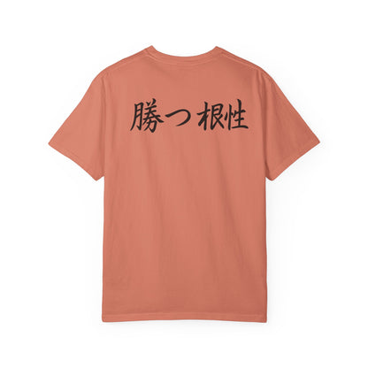 Camiseta holgada con diseño de kanji japonés "Gana con agallas", ropa informal, regalo para él, ropa de diario.