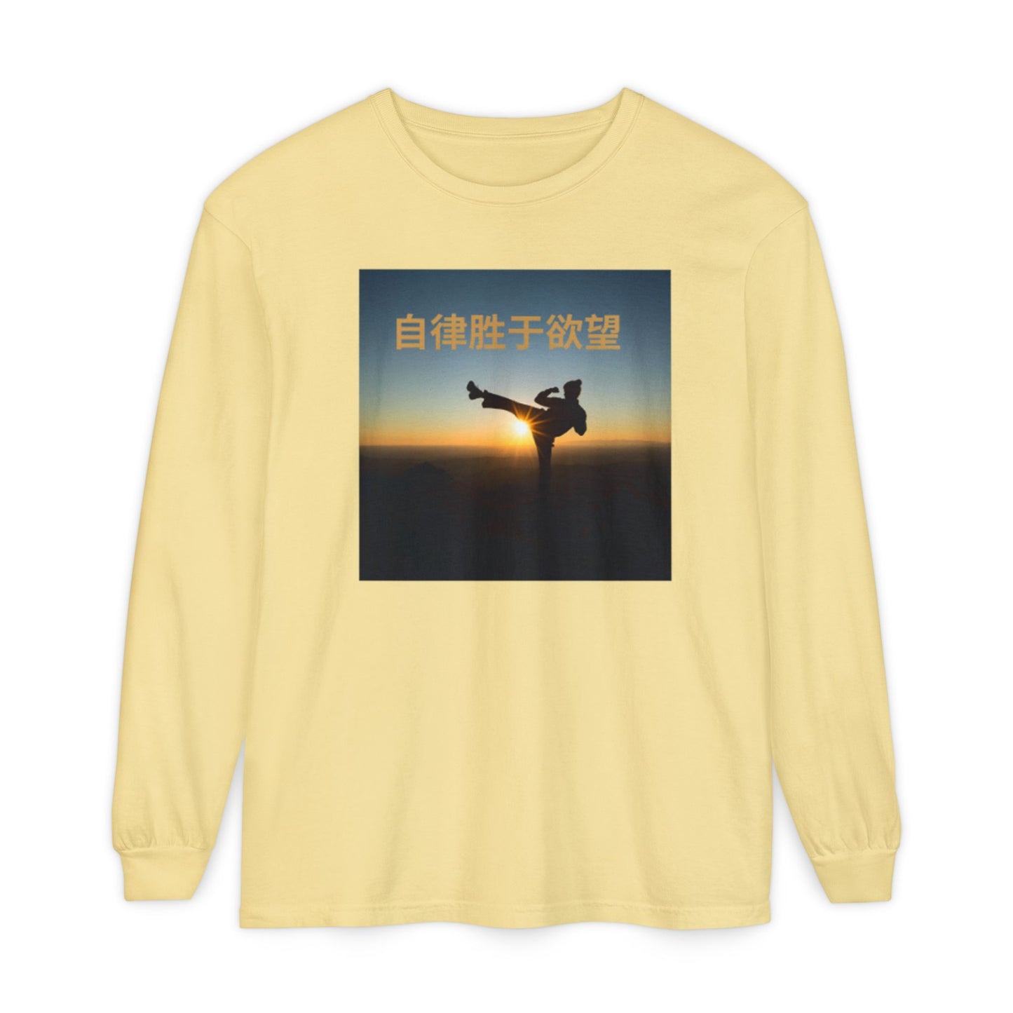 "Discipline Triumphs Over Desire" - Chinese Saying; Comfort Colors Garment-dyed Long Sleeve T-Shirt