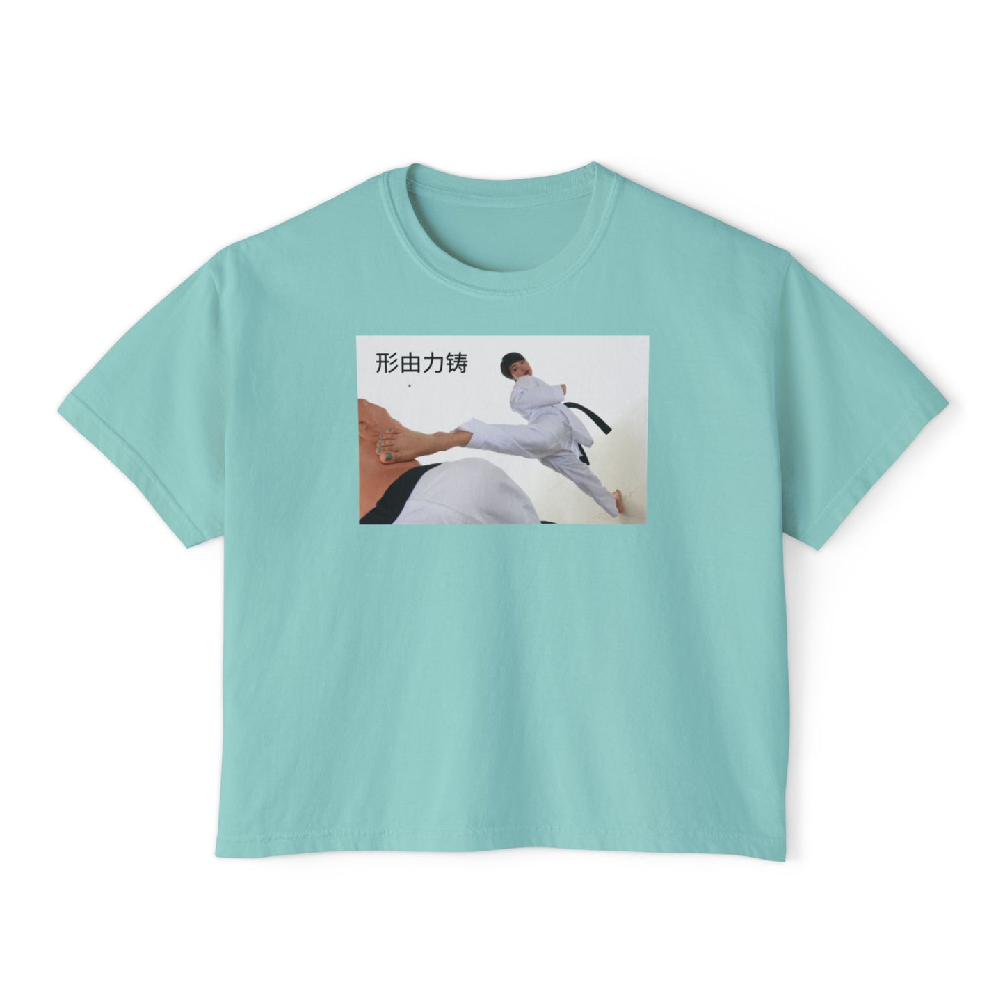 "Form is Forged by Force" - Martial Arts Women's Boxy Tee, Comfortable Tee, Fitness Shirt, Gift for Karate Lovers, Casual Wear, Training Apparel