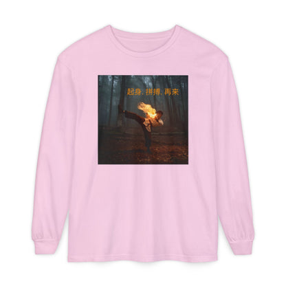 "Levante-se. Lute. Repita." - Provérbio Chinês - T-shirt de manga comprida tingida em peça com estampado exclusivo - Roupa casual e moderna para o dia a dia, presente para amigos, streetwear 