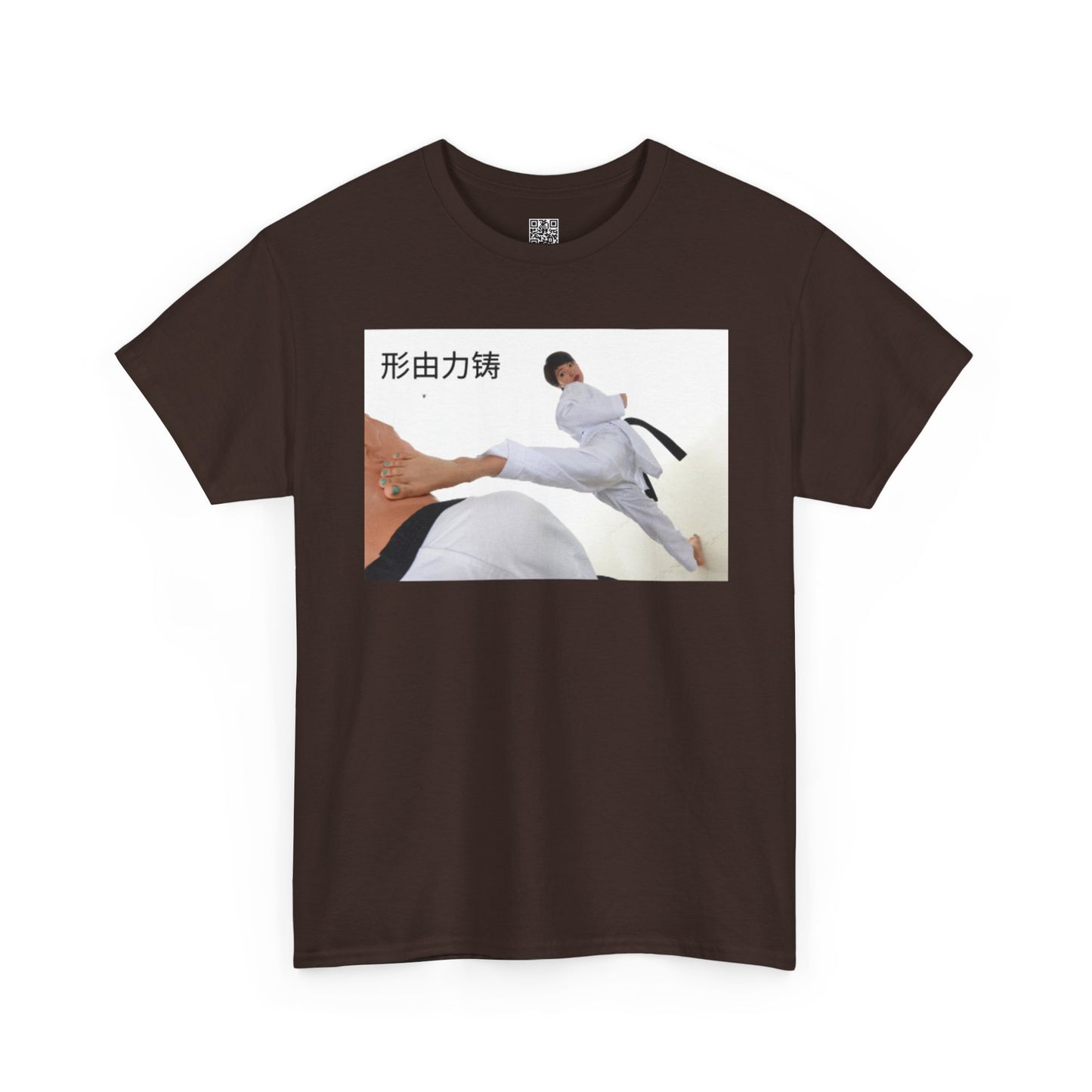 "Form is Forged by Force" - Karate Action Tee, Martial Arts Shirt, Heavy Cotton Tee, Perfect for Trainers, Karate Enthusiasts, Gift for Sports Lovers