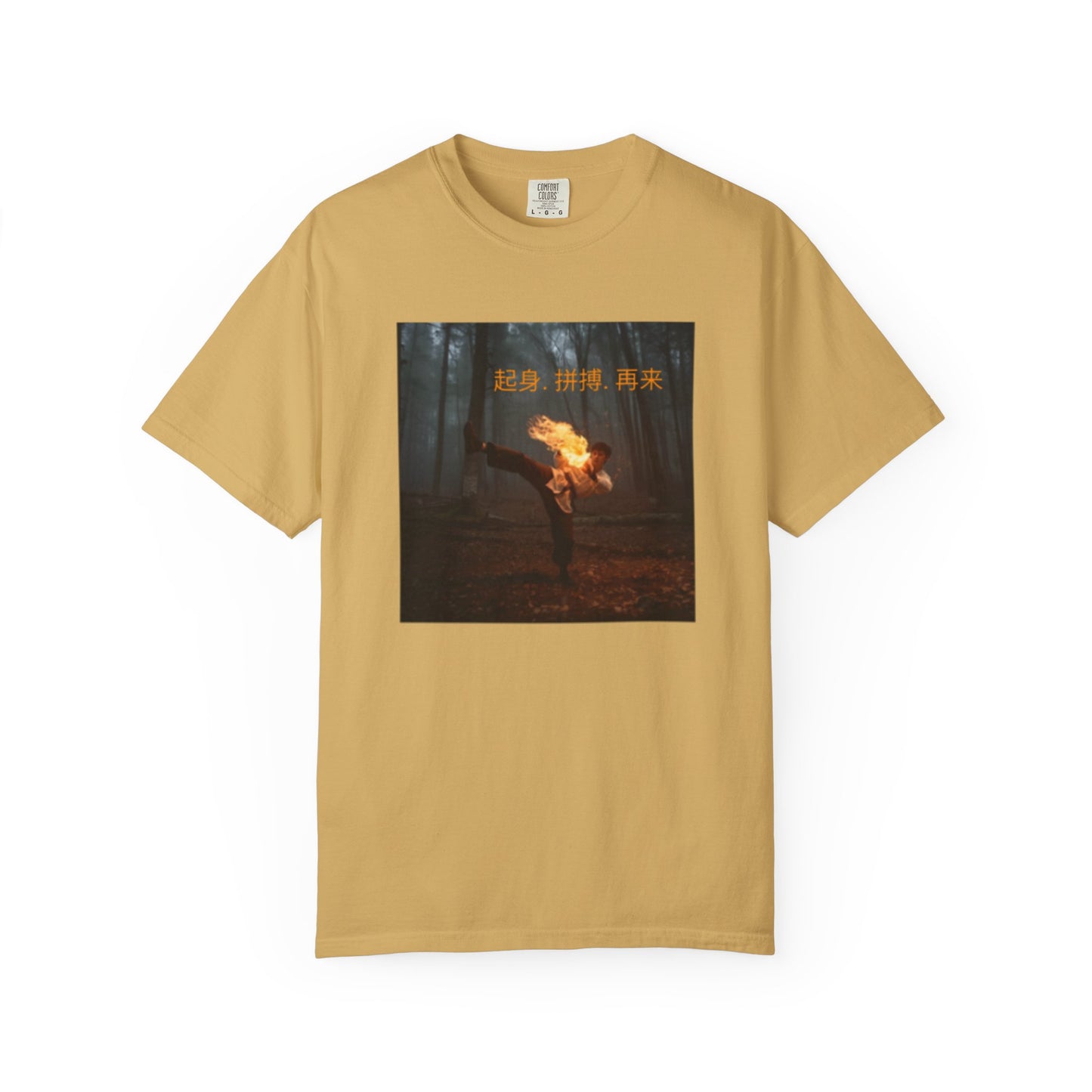 T-shirt — Fiery Forest Photo Tee with Chinese Text "Rise. Grind. Repeat."  & QR Back
