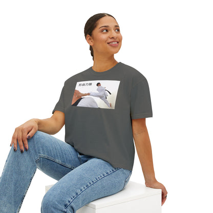 "A forma é forjada pela força" - T-shirt boxy de artes marciais chinesas para mulher, confortável, ideal para fitness, presente para amantes de karaté, roupa casual e de treino. 