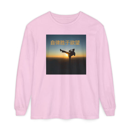 "Discipline Triumphs Over Desire" - Chinese Saying; Comfort Colors Garment-dyed Long Sleeve T-Shirt