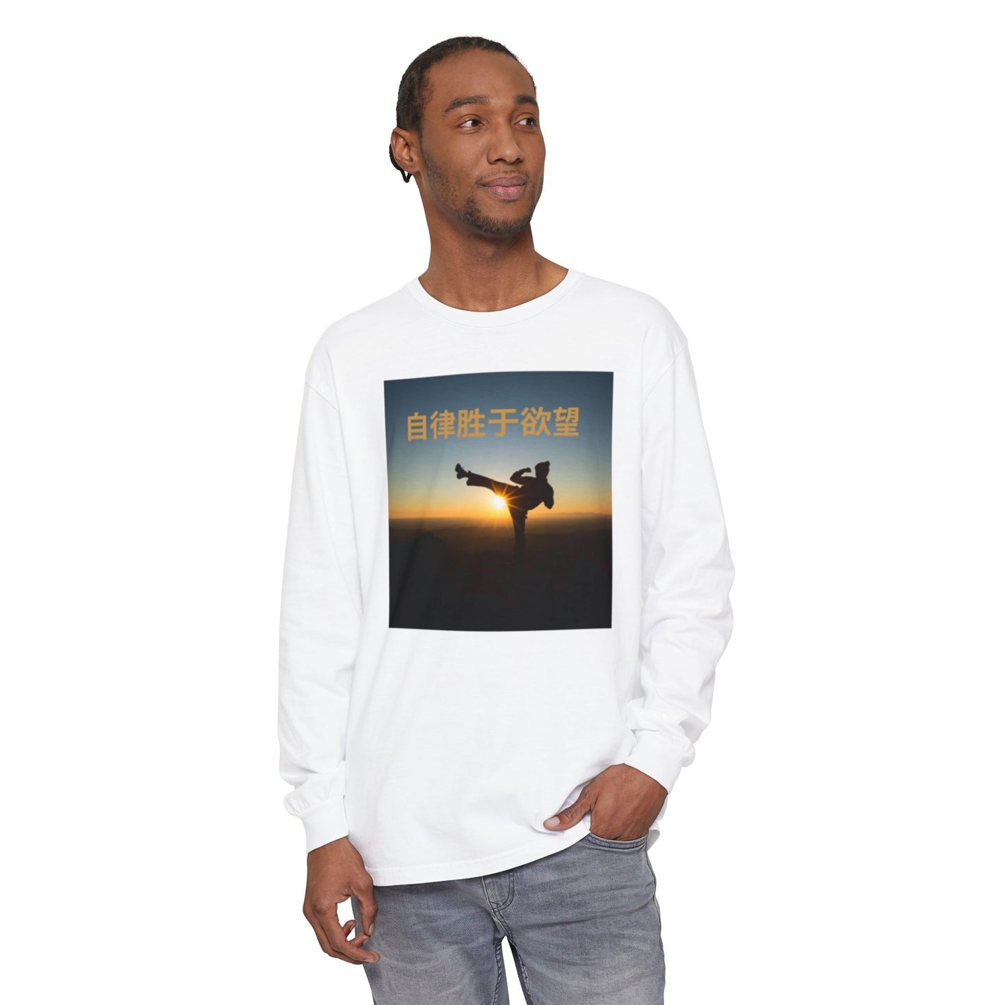 "Discipline Triumphs Over Desire" - Chinese Saying; Comfort Colors Garment-dyed Long Sleeve T-Shirt