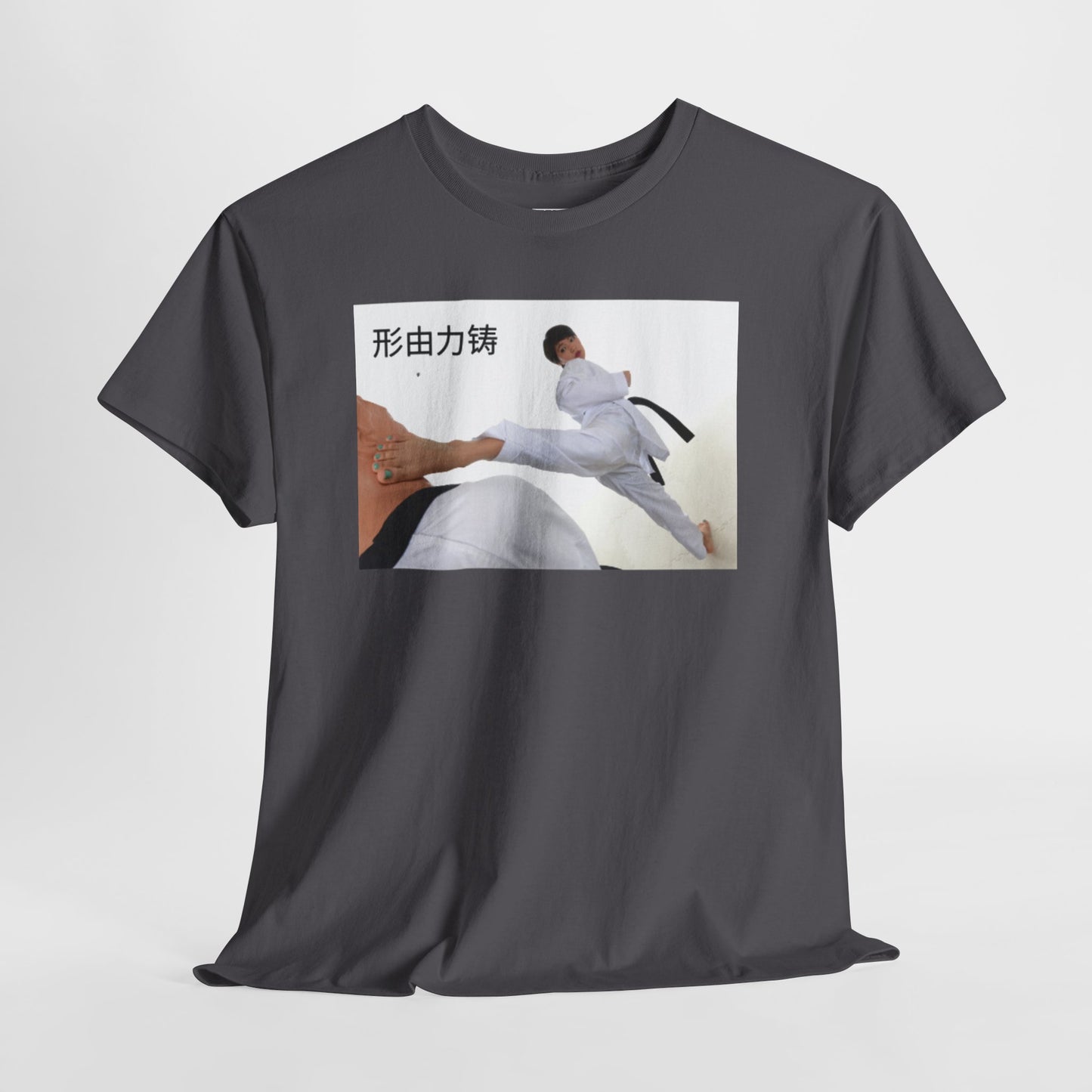"Form is Forged by Force" - Karate Action Tee, Martial Arts Shirt, Heavy Cotton Tee, Perfect for Trainers, Karate Enthusiasts, Gift for Sports Lovers