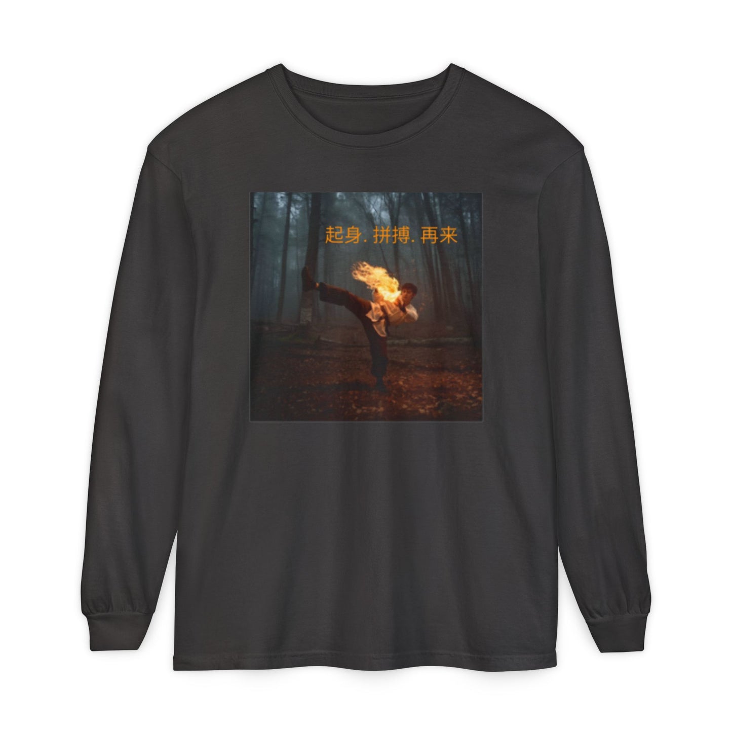 "Rise. Grind. Repeat." - Chinese Sayings - Garment-Dyed Long Sleeve T-Shirt with Unique Graphic Design - Casual, Trendy Wear for Everyday, Gift for Friends, Streetwear