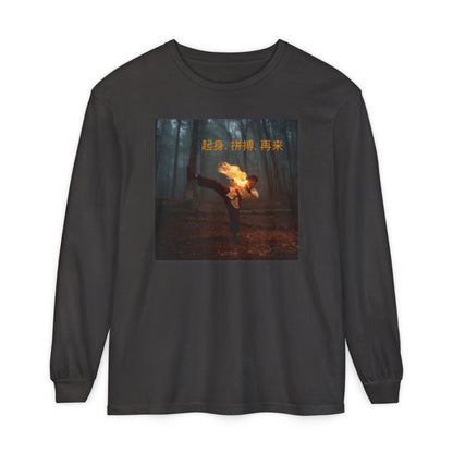 "Levante-se. Lute. Repita." - Provérbio Chinês - T-shirt de manga comprida tingida em peça com estampado exclusivo - Roupa casual e moderna para o dia a dia, presente para amigos, streetwear 