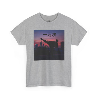 "Ten Thousand Times" Chinese  - Martial Arts Inspiration Tee, Heavy Cotton Shirt, Self-Motivation Top, Workout Apparel, Unique Gift for Fitness Lovers