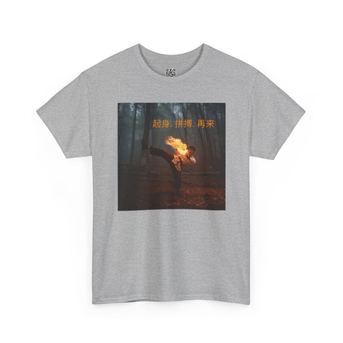 "Rise. Grind. Repeat." - Chinese Sayings; Heavy Cotton Tee with Fiery Graphic, Martial Arts, Casual Wear, Gift for Adventure Lovers, Festival Shirt, Streetwear, Unique Tee