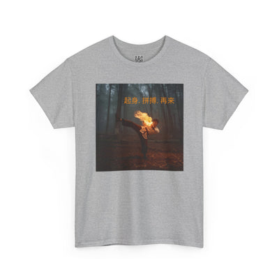 "Rise. Grind. Repeat." - Chinese Sayings; Heavy Cotton Tee with Fiery Graphic, Martial Arts, Casual Wear, Gift for Adventure Lovers, Festival Shirt, Streetwear, Unique Tee