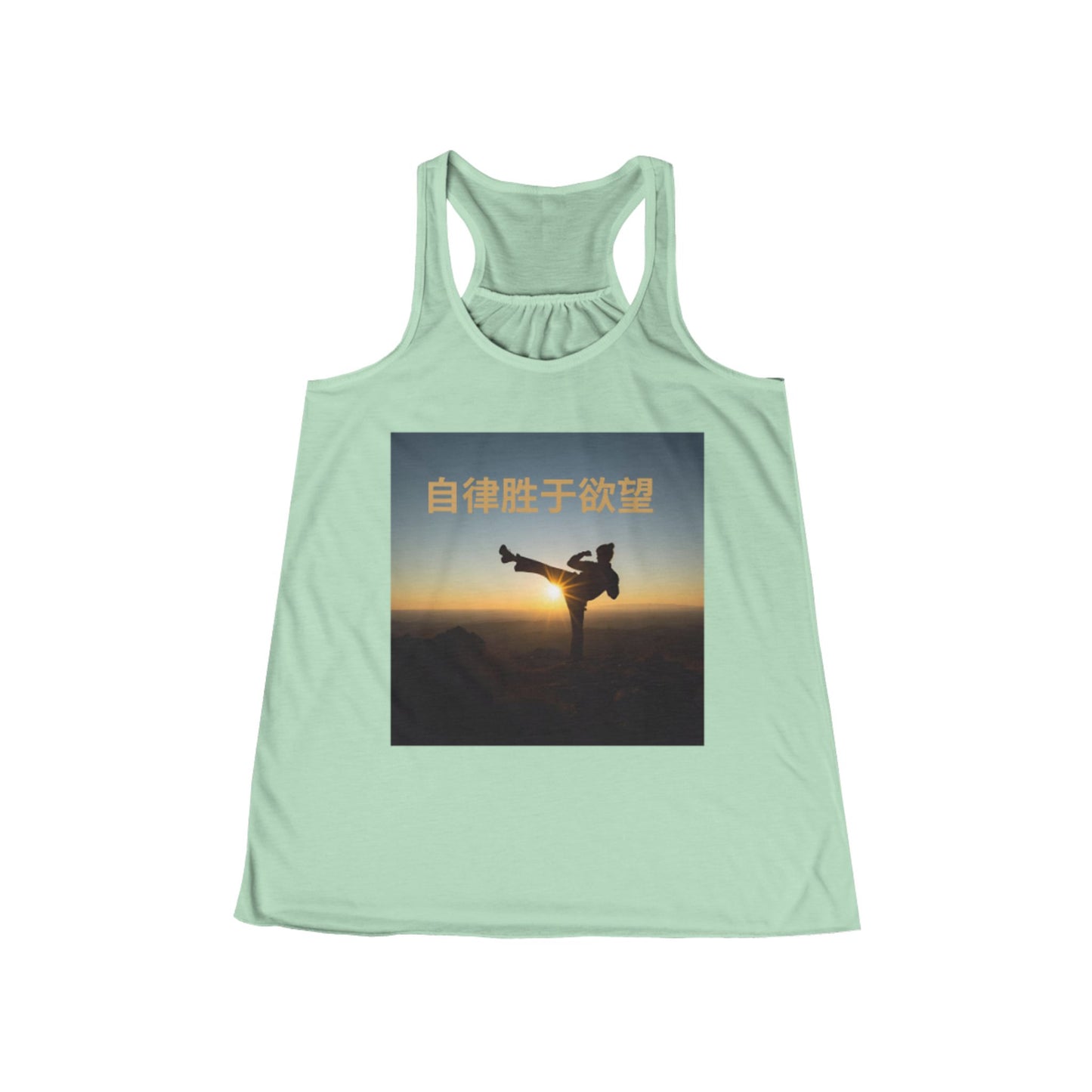 "Discipline Triumphs Over Desire" - Empowerment Flowy Tank Top for Women | Inspirational Workout Wear, Yoga, Fitness, Gift for Her, Casual Summer Top, Motivational Tee