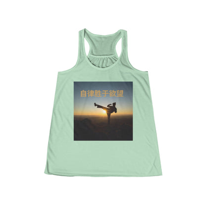 "A disciplina triunfa sobre o desejo" - Camisola de alças fluida para mulher com estampado inspirador de empoderamento | Ideal para treinos, ioga e fitness, um presente perfeito para ela. Ideal para o verão. T-shirt motivacional. 