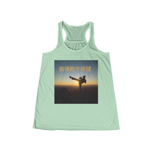 "Discipline Triumphs Over Desire" - Empowerment Flowy Tank Top for Women | Inspirational Workout Wear, Yoga, Fitness, Gift for Her, Casual Summer Top, Motivational Tee