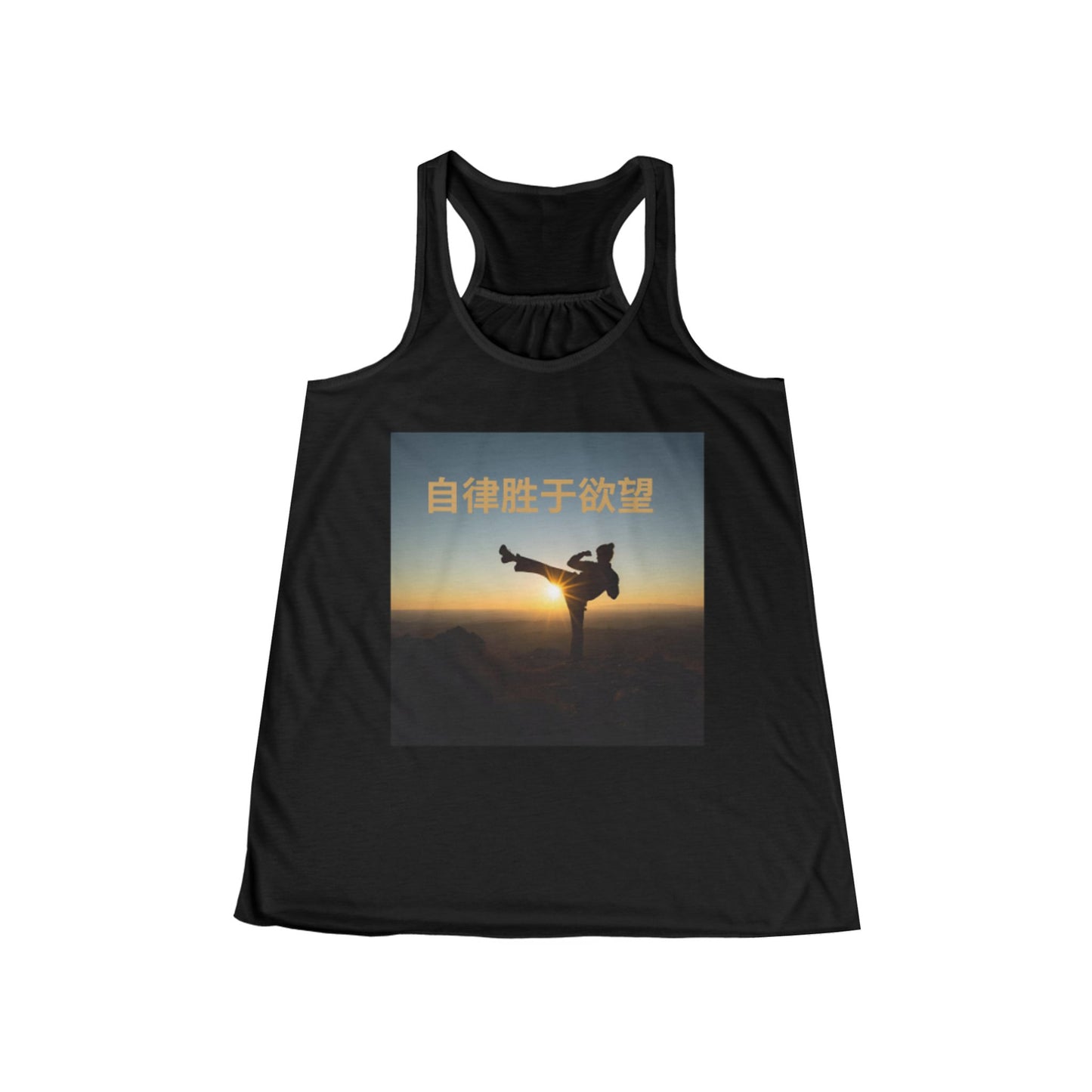 "Discipline Triumphs Over Desire" - Empowerment Flowy Tank Top for Women | Inspirational Workout Wear, Yoga, Fitness, Gift for Her, Casual Summer Top, Motivational Tee