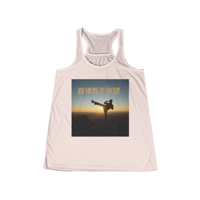 "A disciplina triunfa sobre o desejo" - Camisola de alças fluida para mulher com estampado inspirador de empoderamento | Ideal para treinos, ioga e fitness, um presente perfeito para ela. Ideal para o verão. T-shirt motivacional. 
