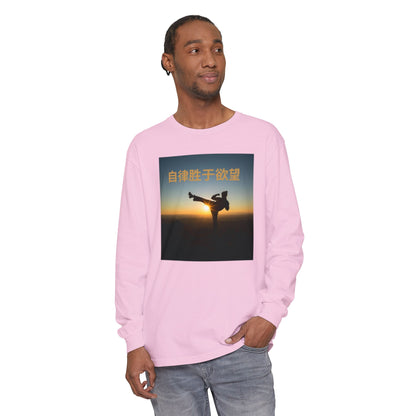 "Discipline Triumphs Over Desire" - Chinese Saying; Comfort Colors Garment-dyed Long Sleeve T-Shirt