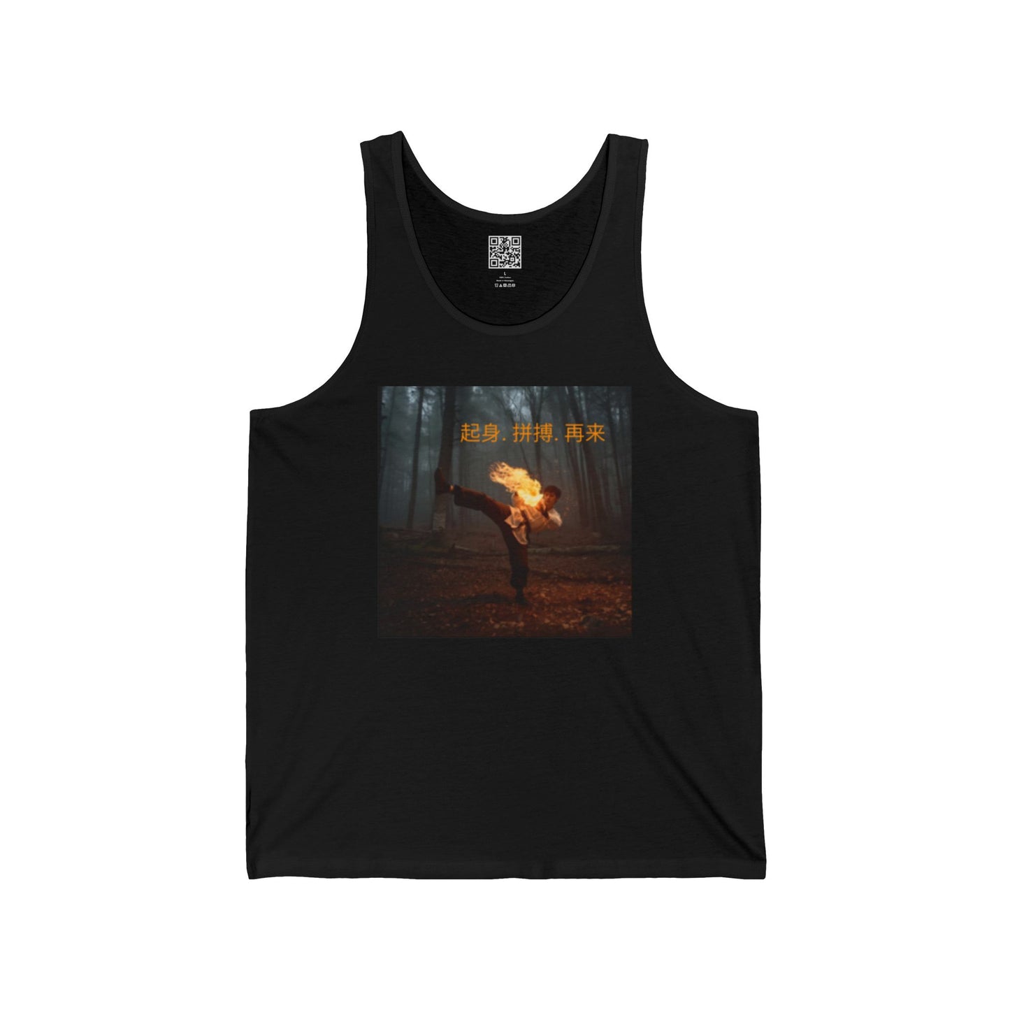 "Rise. Grind. Repeat." - Chinese Sayings; Tank with Bold Graphic, Casual Summer Top, Festival Wear, Streetwear Essential, Gift for Nature Lovers, Martial Arts