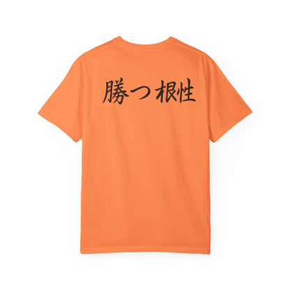 Camiseta holgada con diseño de kanji japonés "Gana con agallas", ropa informal, regalo para él, ropa de diario.