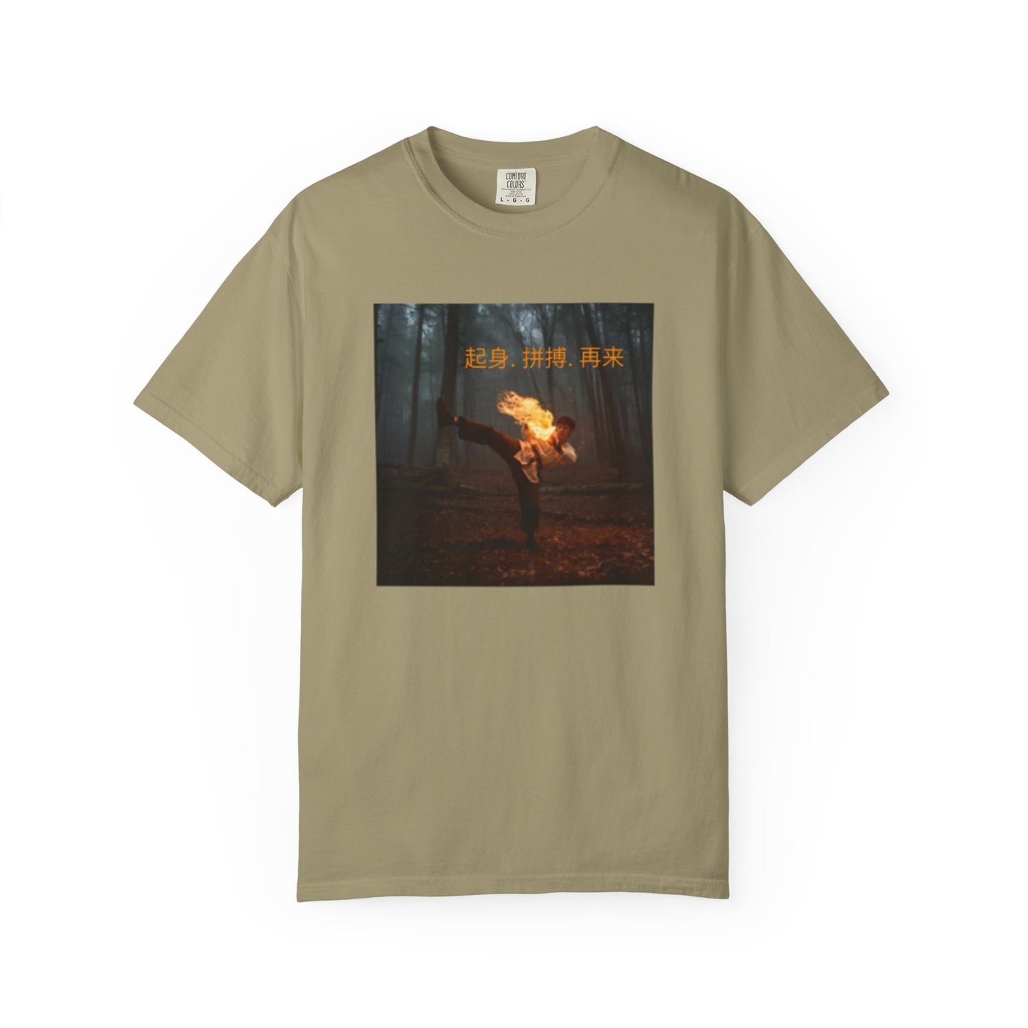 T-shirt — Fiery Forest Photo Tee with Chinese Text "Rise. Grind. Repeat."  & QR Back