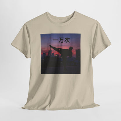 "Ten Thousand Times" Chinese  - Martial Arts Inspiration Tee, Heavy Cotton Shirt, Self-Motivation Top, Workout Apparel, Unique Gift for Fitness Lovers