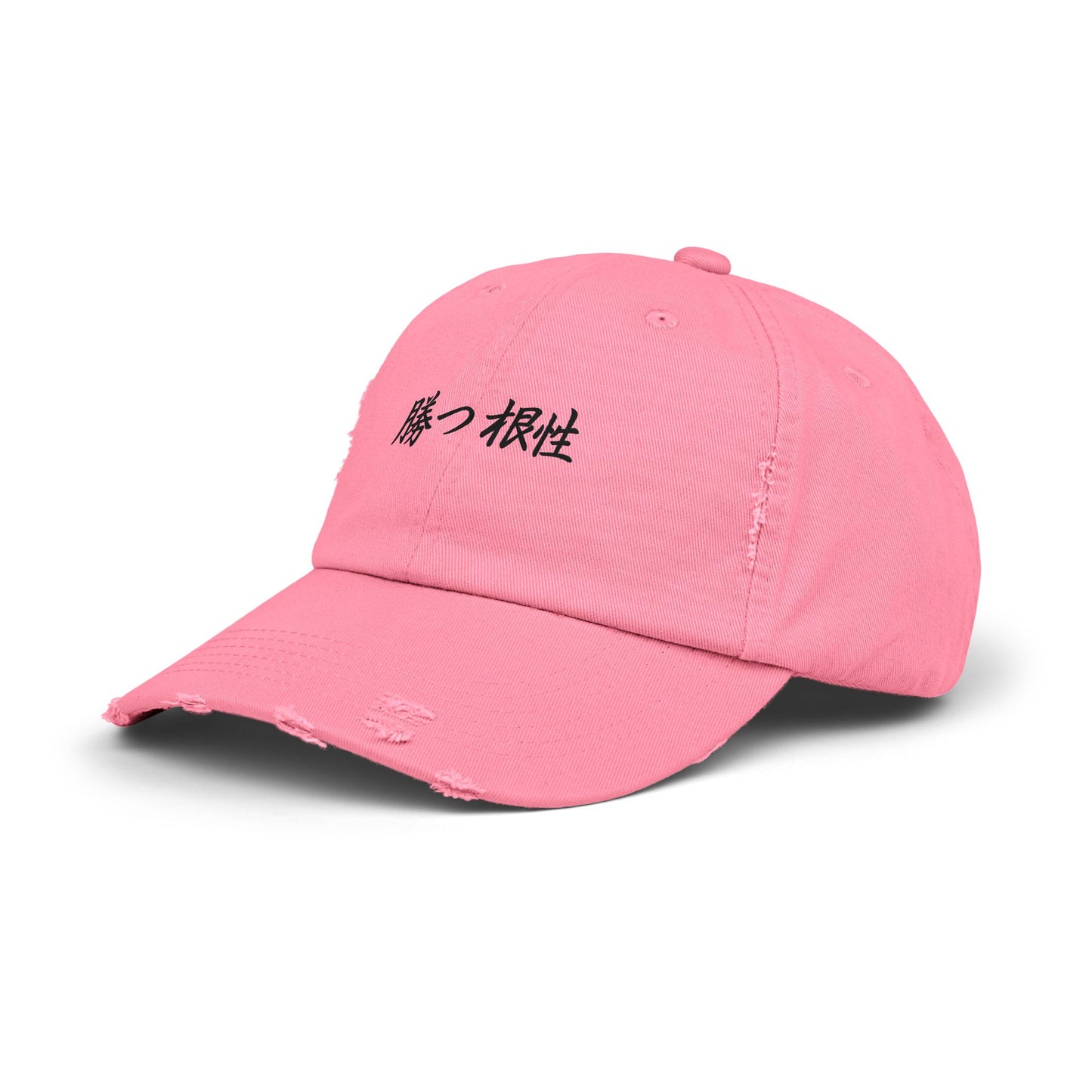 "Win With Guts"; Japanese - Distressed Cap for Everyday Style, Casual Wear, Gifts for Him/Her, Sports Accessory, Trendy Fashion Statement