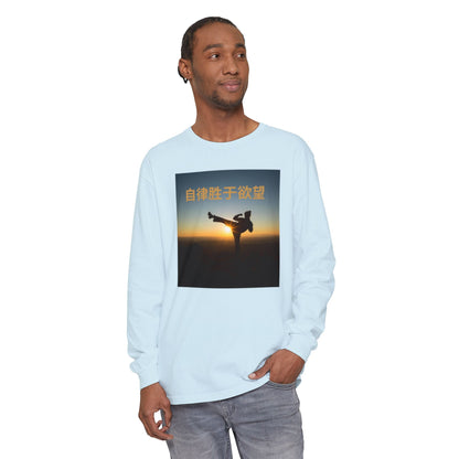 "Discipline Triumphs Over Desire" - Chinese Saying; Comfort Colors Garment-dyed Long Sleeve T-Shirt