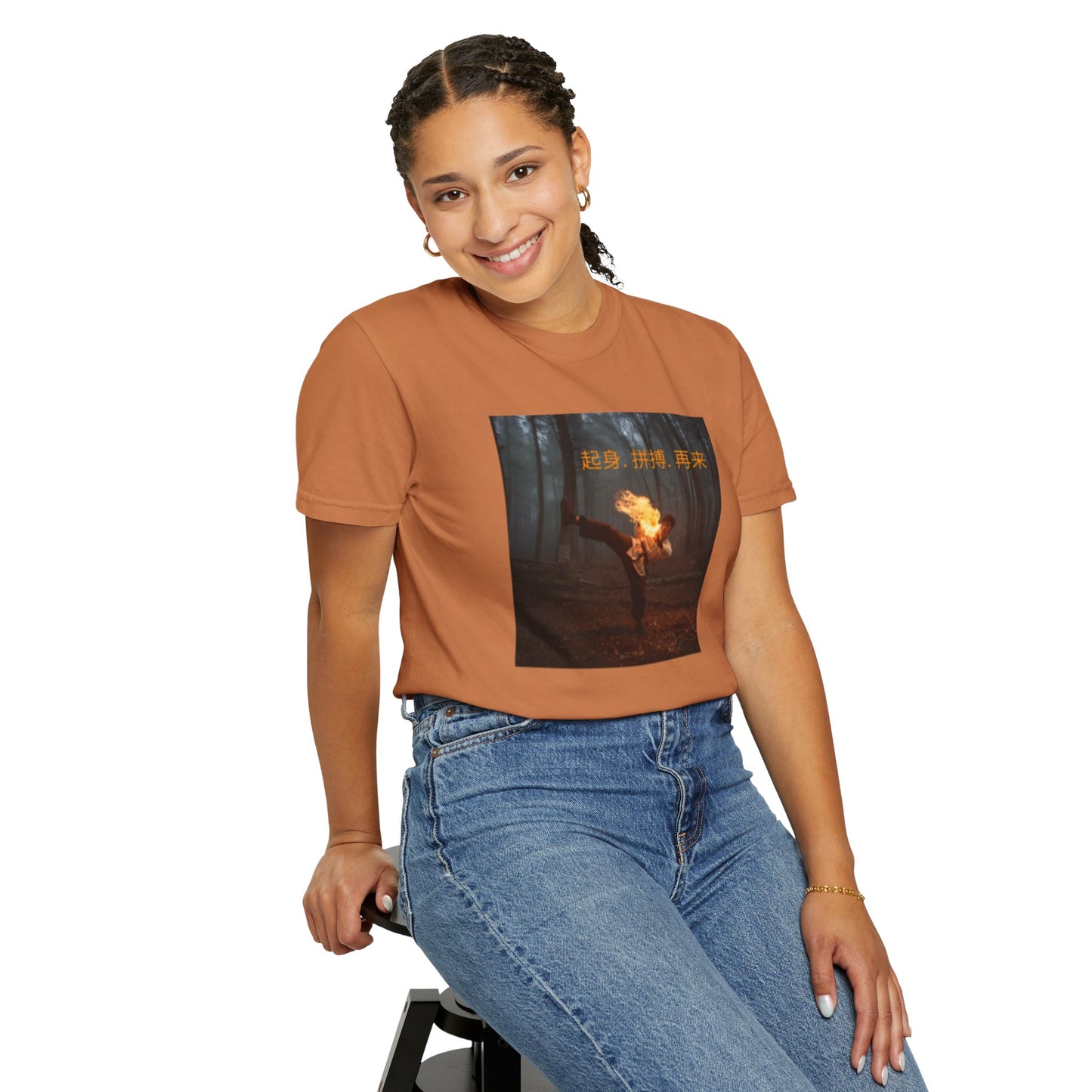 T-shirt — Fiery Forest Photo Tee with Chinese Text "Rise. Grind. Repeat."  & QR Back