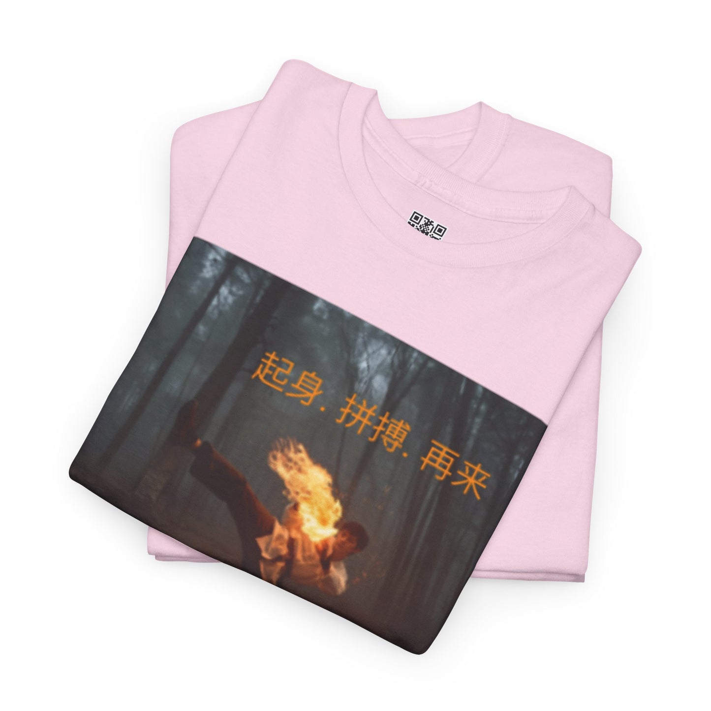 "Rise. Grind. Repeat." - Chinese Sayings; Heavy Cotton Tee with Fiery Graphic, Martial Arts, Casual Wear, Gift for Adventure Lovers, Festival Shirt, Streetwear, Unique Tee