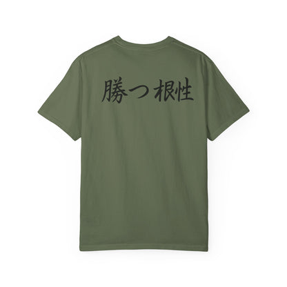 Camiseta holgada con diseño de kanji japonés "Gana con agallas", ropa informal, regalo para él, ropa de diario.